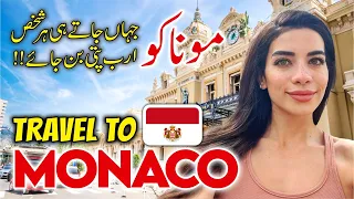 Richest Country In The World - Monaco 🇲🇨 | Amazing Facts | Monaco Vlog | Urdu/Hindi