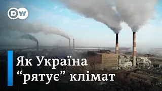 Україна і зміна клімату: обіцянки замість досягнень? | DW Ukrainian