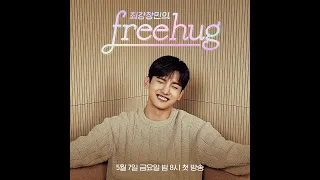 [FREEHUG] EP.1 Legend Show Appears!! The Prelude Opens | TVXQ MAX CHANGMIN (210507)