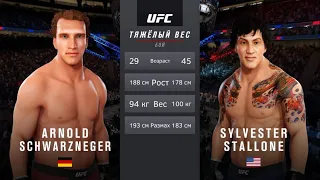Арнольд Шварценеггер vs Сильвестр Сталлоне | UFC 3