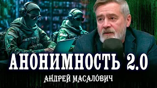 Мы знаем, что вы делали прошлым летом