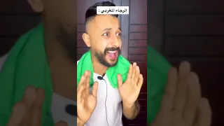 ياتري الاهلي هيلاعب مين في ربع نهائي دوري ابطال افريقيا🔥😱 #مصر #football #الأهلي_فوق_الجميع