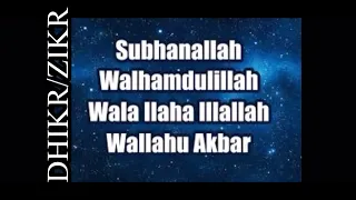 Dhikr/Zikr - Subhanallah walhamdulillah wala ilaha illallahu wallahu Akbar (100X)