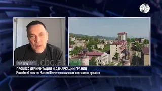 Максим Шевченко о пропавших без вести азербайджанцах