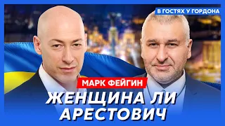 Фейгин. Кадыров при смерти, переговоры с Россией, лахудра Скабеева, куколд Попов, скандал с Певчих