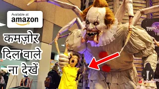 21 Scary Haunted & Prank Products On Amazon | भूतिया डरावनी चीजें जो Under Rs1500,Rs 5000 #Part1 #12