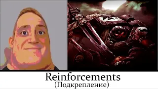 Mr incredible UNHAPPY reinforcements. (Space Marine Warhammer 40k)