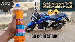 TVs Apache rtr 160 4v Real mileage test | 😍सोचा नही था इतना माइलेज मिलेगा | BS6 2022 model | dkrocks