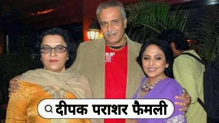 Legendary Bollywood Actor Deepak Parashar with his wife and daughter son mother father Life Story