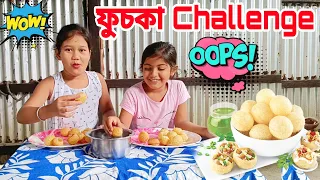 ফুচকা Challenge ।। Rimpi Vs Bakheri ।। Assamese Comedy