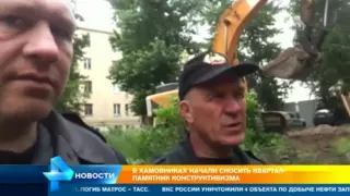 Погодинская. Нападение на депутата Александру Парушину