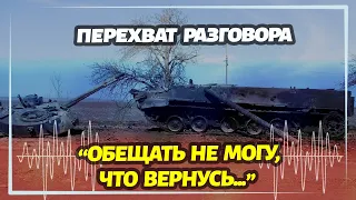 "Обещать не могу, что вернусь": разговор оккупанта