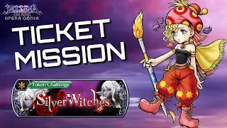 Bronze Relm Ticket Mission. Silver Witches Heretics SHINRYU (DFFOO GL)