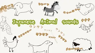 21 Japanese Animal sounds