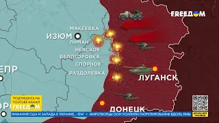 🔴 Карта войны: РФ НЕ ПРЕКРАЩАЕТ обстрелы, ВСУ отбивают АТАКИ противника