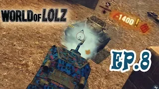 WOT Blitz || WORLD OF LOLZ [ Funny Moments ] (EP.8)