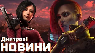 НОВИЙ ІГРОЛАД Separate Ways, ЧАС ВИХОДУ Phantom Liberty, TES 6 БЕЗ PS5, РЕЛІЗ Lies of P, НОВИЙ Xbox