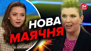 💩На шоу Скабєєвої новий зашквар