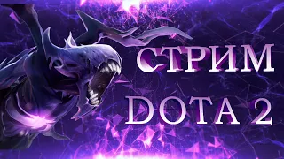 ЛУЧШИЙ САППОРТ СНГ ЗА РАБОТОЙ | СТРИМ DOTA 2