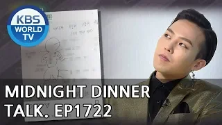 Midnight Dinner Talk: Events from the First Half of 2018 [Entertainment Weekly/2018.07.09]