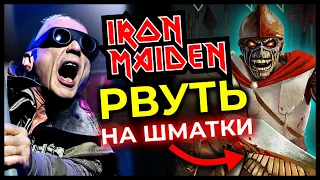 IRON MAIDEN РОЗІРВАЛИ ФАНАТІВ СЕТЛИСТОМ на THE FUTURE PAST TOUR 2023!