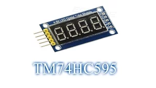 Подключение дисплея 4 - Bit LED Digital Tube Module (TM74HC595)