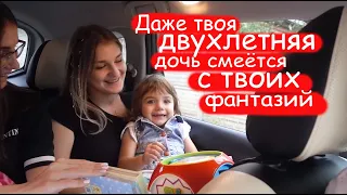 VLOG Я похожа на Момо, а Костя хочет провести др на диване