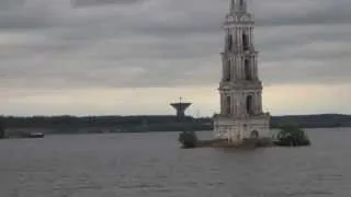Затопленная Колокольня Калязина с теплохода "Нижний Новгород" 2012 г.