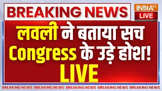 Arvinder SIngh Lovely BIG Reveal On Congress: कन्हैया से लेकर राहुल तक लवली ने खोले Congress के राज़!