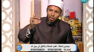 قصص لم تسمعها من قبل عن الصدقة والإنفاق فى سبيل الله قناة الصحة والجمال