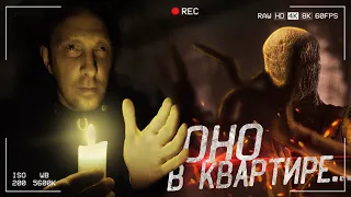 Страшная НОЧЬ В Квартире С ПОЛТЕРГЕЙСТОМ | Scary NIGHT in the apartment with a POLTERGEIST.