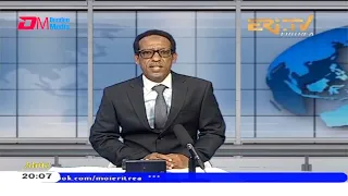 News in Tigre for April 11, 2021 - ERi-TV, Eritrea