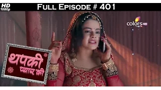 Thapki Pyar Ki - 9th August 2016 - थपकी प्यार की - Full Episode