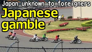 Japanese public gambling "motorcycle race track" without foreign tourists