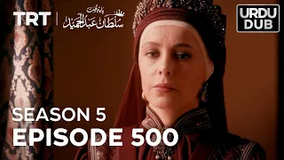 Payitaht Sultan Abdulhamid Episode 500 | Season 5