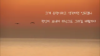 강형록 -  비창