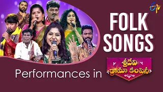 Outstanding Folk Singing |Sridevi Drama Company | #rashmi #allaha  #hyperaadi #autoramprasad