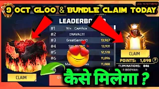 9 OCTOBER AAJ GLOO WALL KAISE MILEGA TIGER DINO BUNDLE HOW TO GET IN FREE FIRE NEW STATE WARS EVENT