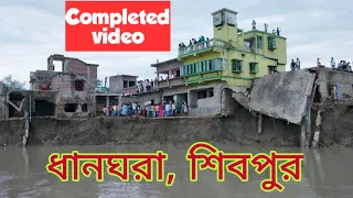 Shibpur,Dhangora,Ganga Nodi Vangon-Samserganj-Murshidabad-WB