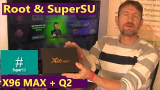 TV BOX X96 Max Plus Q2 Получаем Рут Права ( Root ).  Root SuperSU Firmware Stock Amlogic S905X3