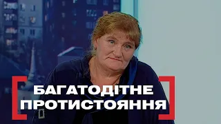 ПРОВОКАЦІЯ РІДНИХ ЛЮДЕЙ ЧИ ВІДСУТНІСТЬ МАТЕРИНСЬКОГО ІНСТИНКТУ | Стосується кожного