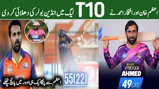 T10 League 2022 - Azam Khan & Iftikhar Ahmad Destructive Batting Against Indian Bowler 5 Sixes