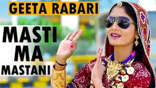 GEETA RABARI __ MASTI MA MASTANI NE MOJ MA REVANI __ NON STOP GARBA SONGS __ NAVRATRI SPECIAL GARBA