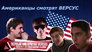 Американцы смотрят VERSUS BPM: Rickey F VS Соня Мармеладова