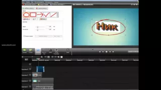 Как сделать интро в camtasia studio 8!