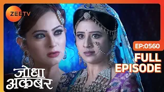 Jodha Akbar | Full Episode 559 | Janisaar ने Akbar को दिया ज़हर | Zee TV