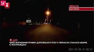 ДТП в Черкасах: два легковики зіткнулися на великій швидкості