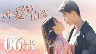 【Love Across Mountains and Seas】EP06｜ENG SUB｜Romance Drama｜KUKAN Drama