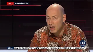 Гордон о Яценюке