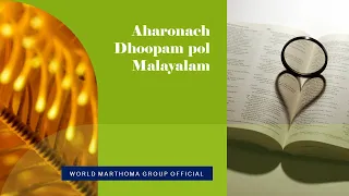 Aharonacha dhoopam pol /Malankara Marthoma Syrian church